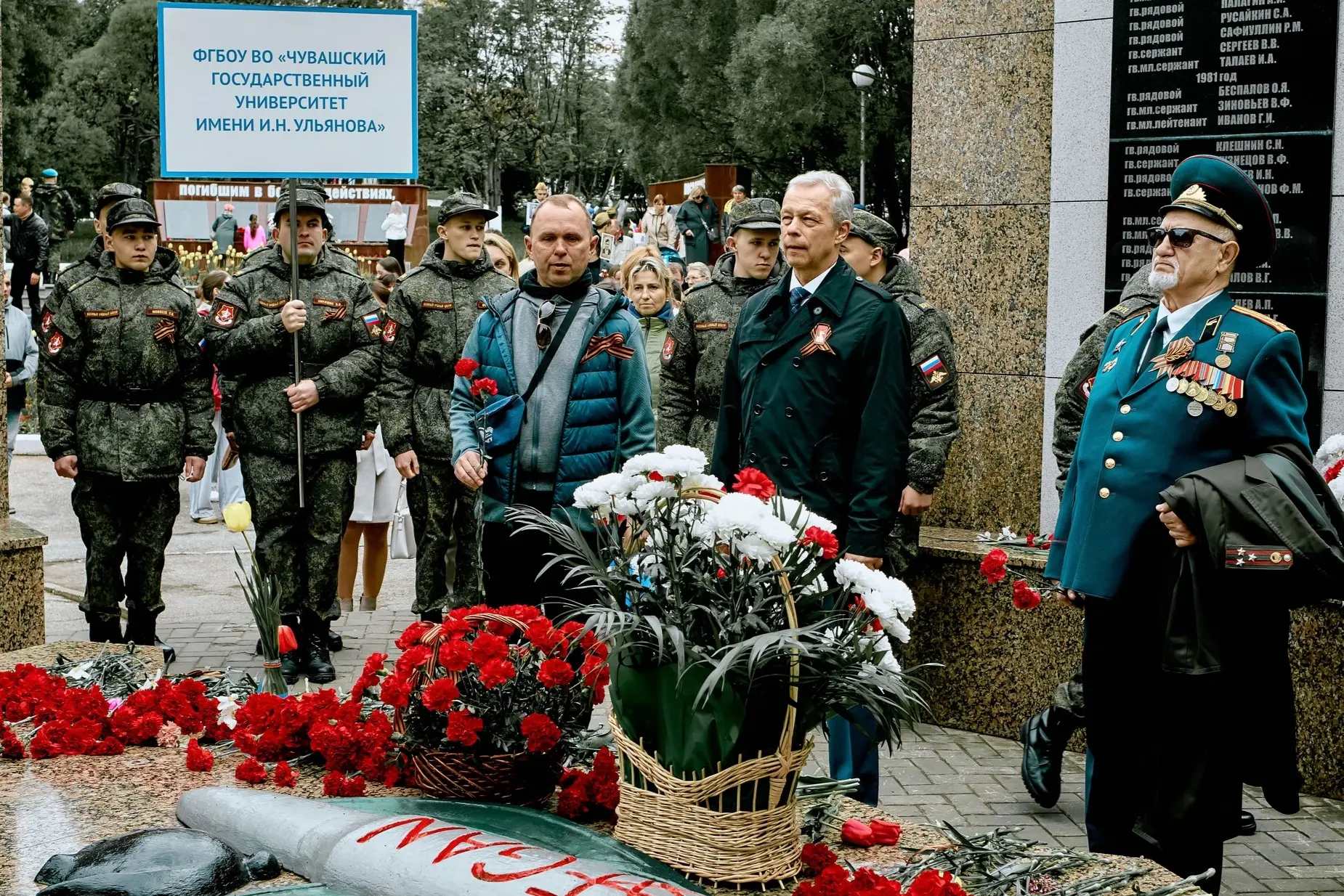 Уважаемые ветераны, дорогие друзья!
