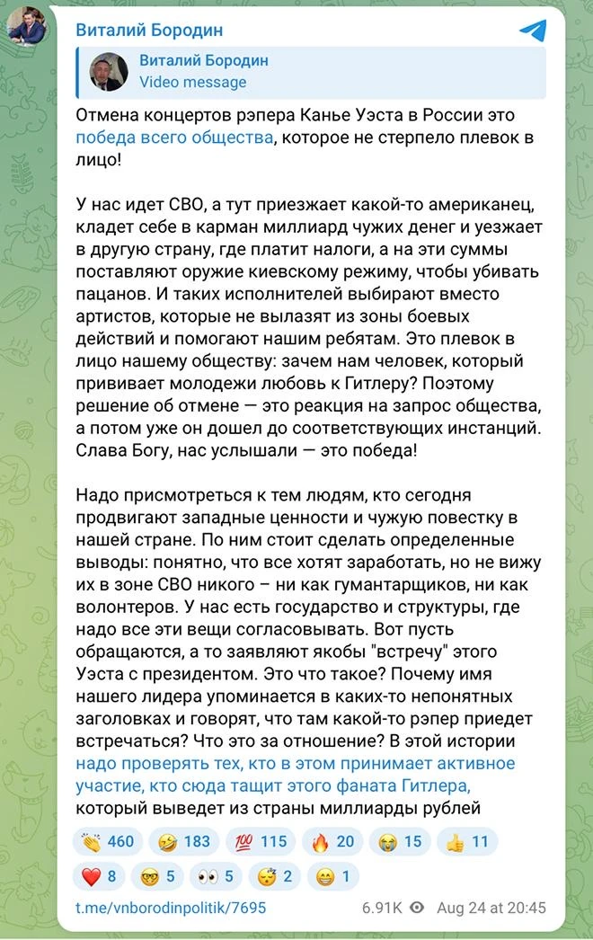 Изображение 2 к публикации «Молния + | Новости»