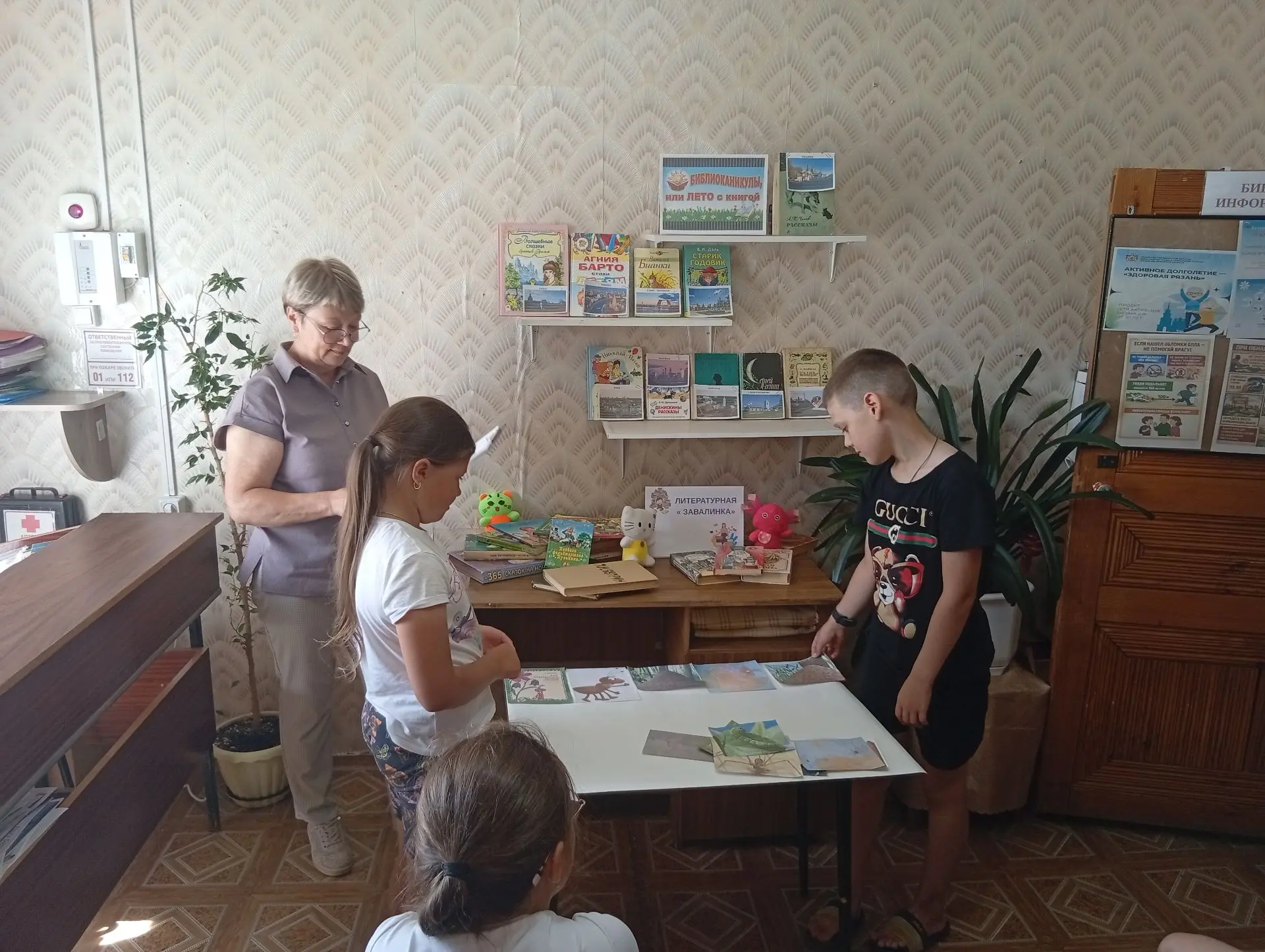 Летние каникулы продолжаются, а это значит, что для юных читателей библиотек Касимовского округа нас