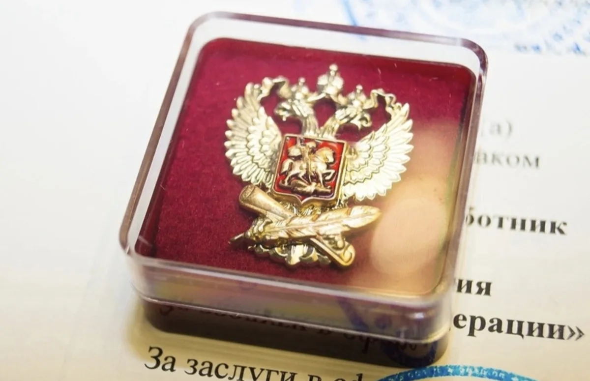 Признание значимости и важности педагогической деятельности очень важно, так как это повышает прести