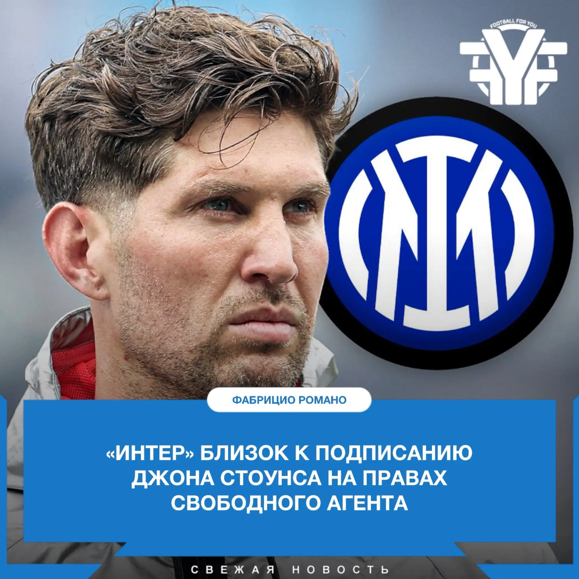 Центральный защитник подпишет контракт на 2 года 📝