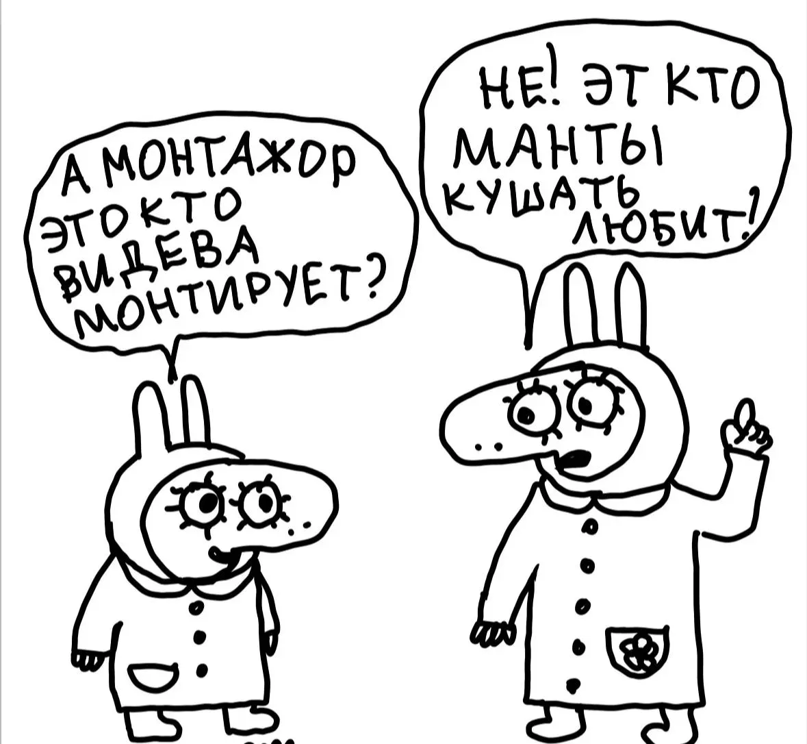Дружеская шутка от нашего товарища Михаила Максимова😅😄.