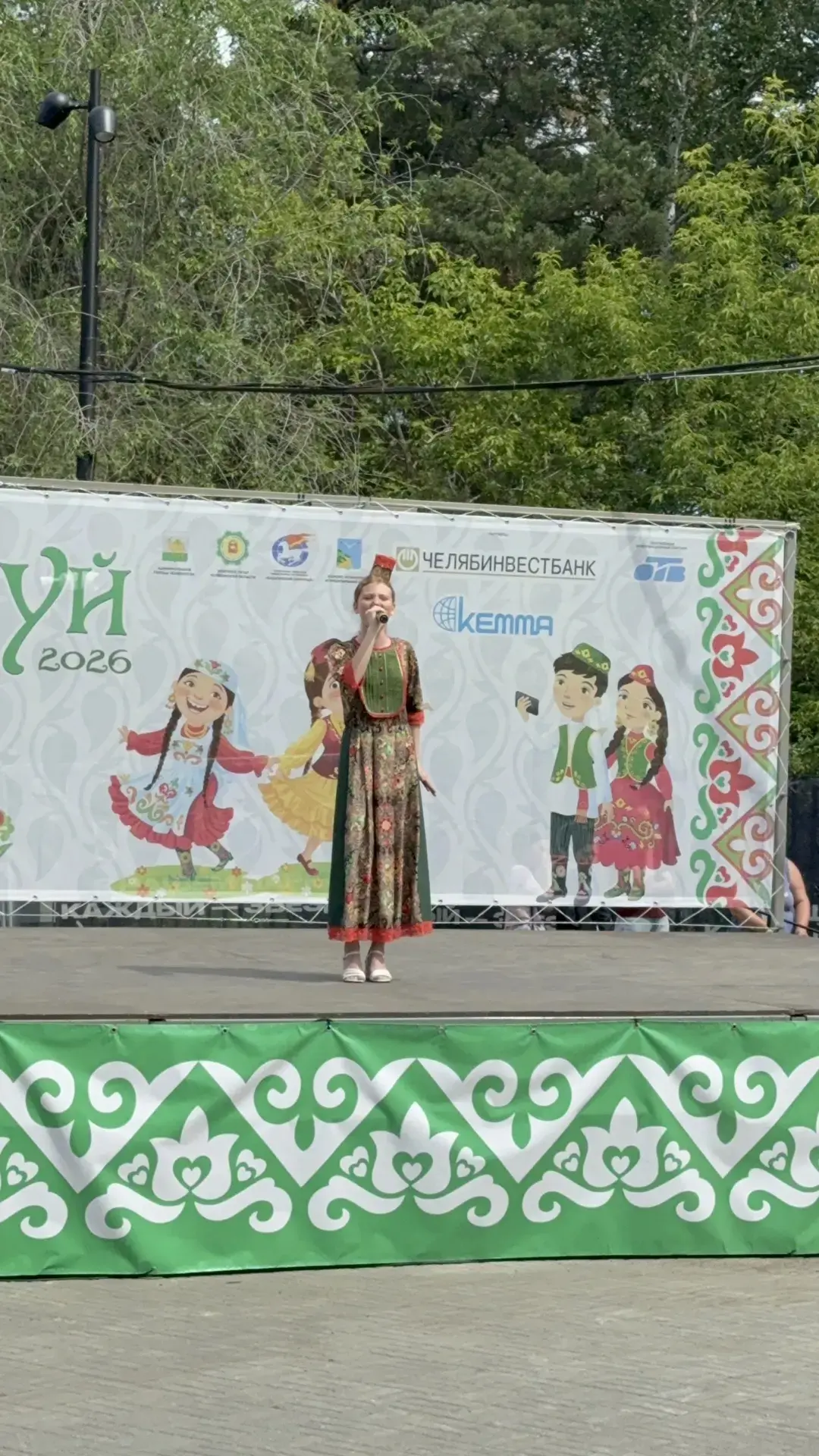 20 июня в парке Гагарина прогремело народное гуляние Сабантуй-2026, который объединил т...