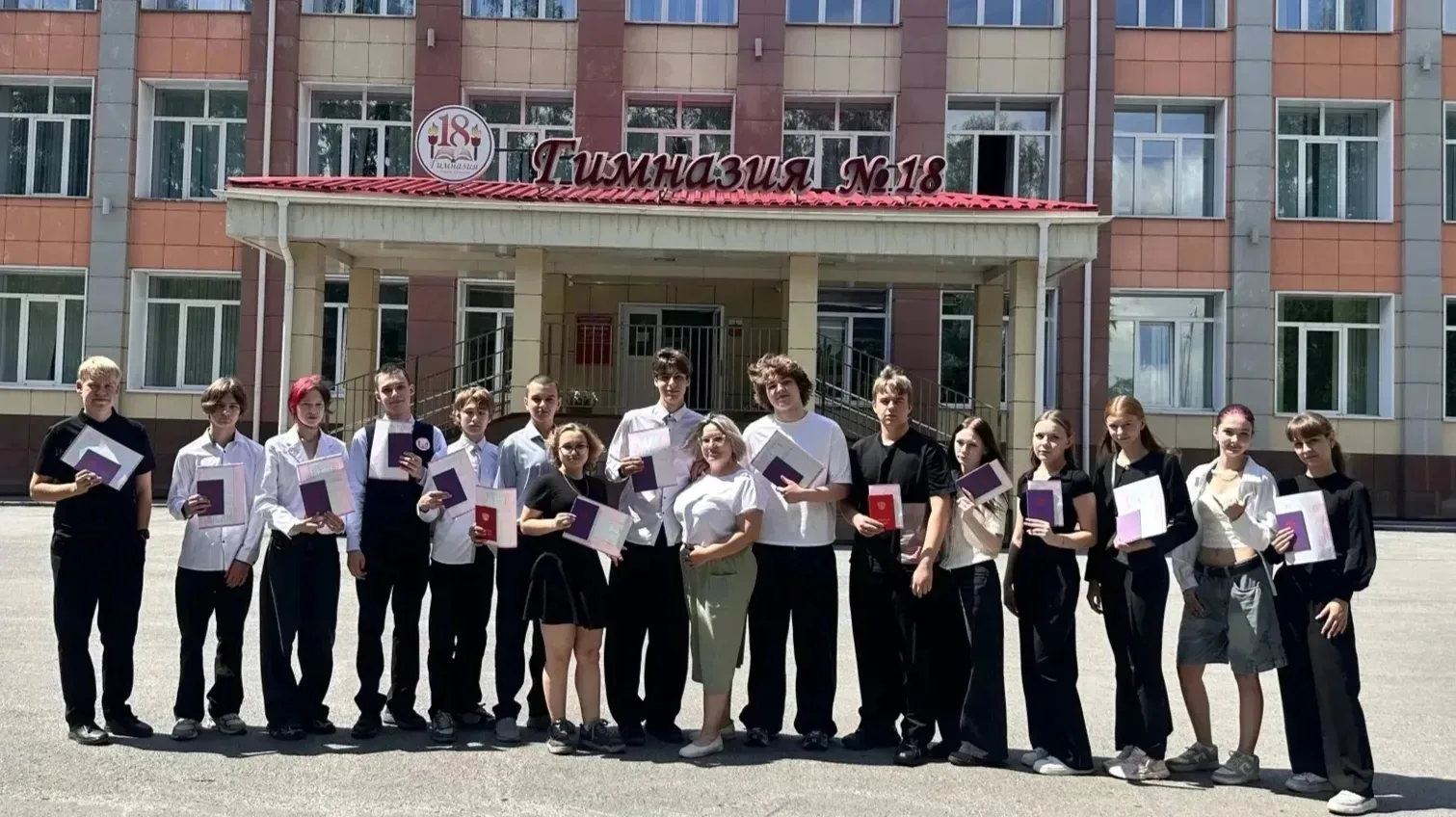 Первый документ об образовании получен!