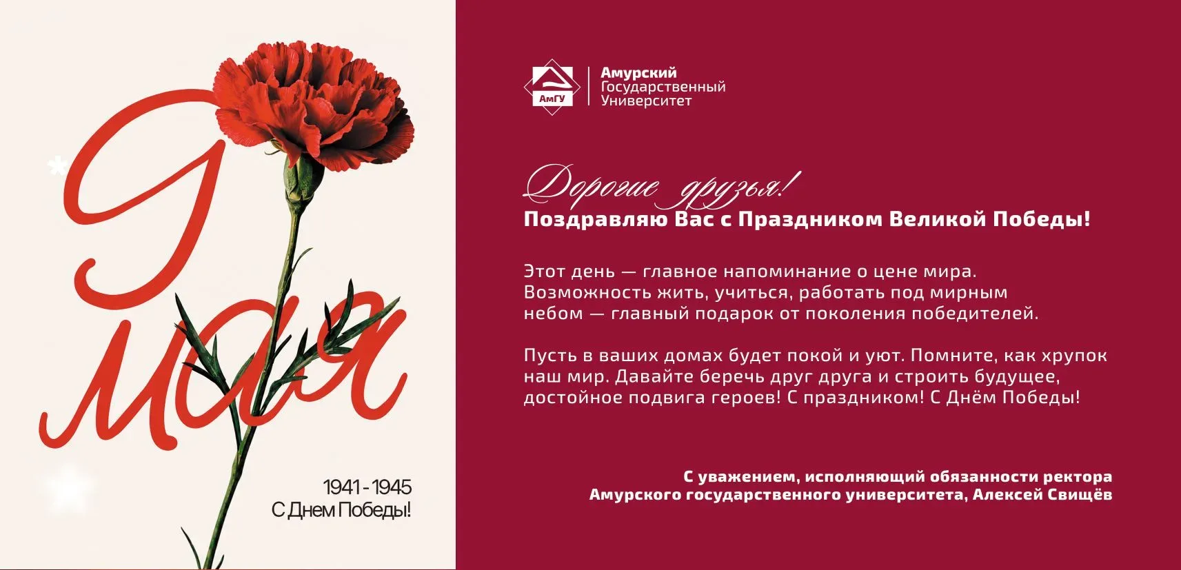 Сегодняшний праздник - безоговорочно САМЫЙ важный праздник нашей страны! 
Для ЛЮБОГО жителя нашей ог