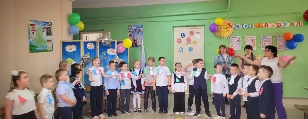 Праздник «Прощание с Азбукой» состоялся! 🎓📖  Сегодня для наших первоклассников прозвучали самые тепл