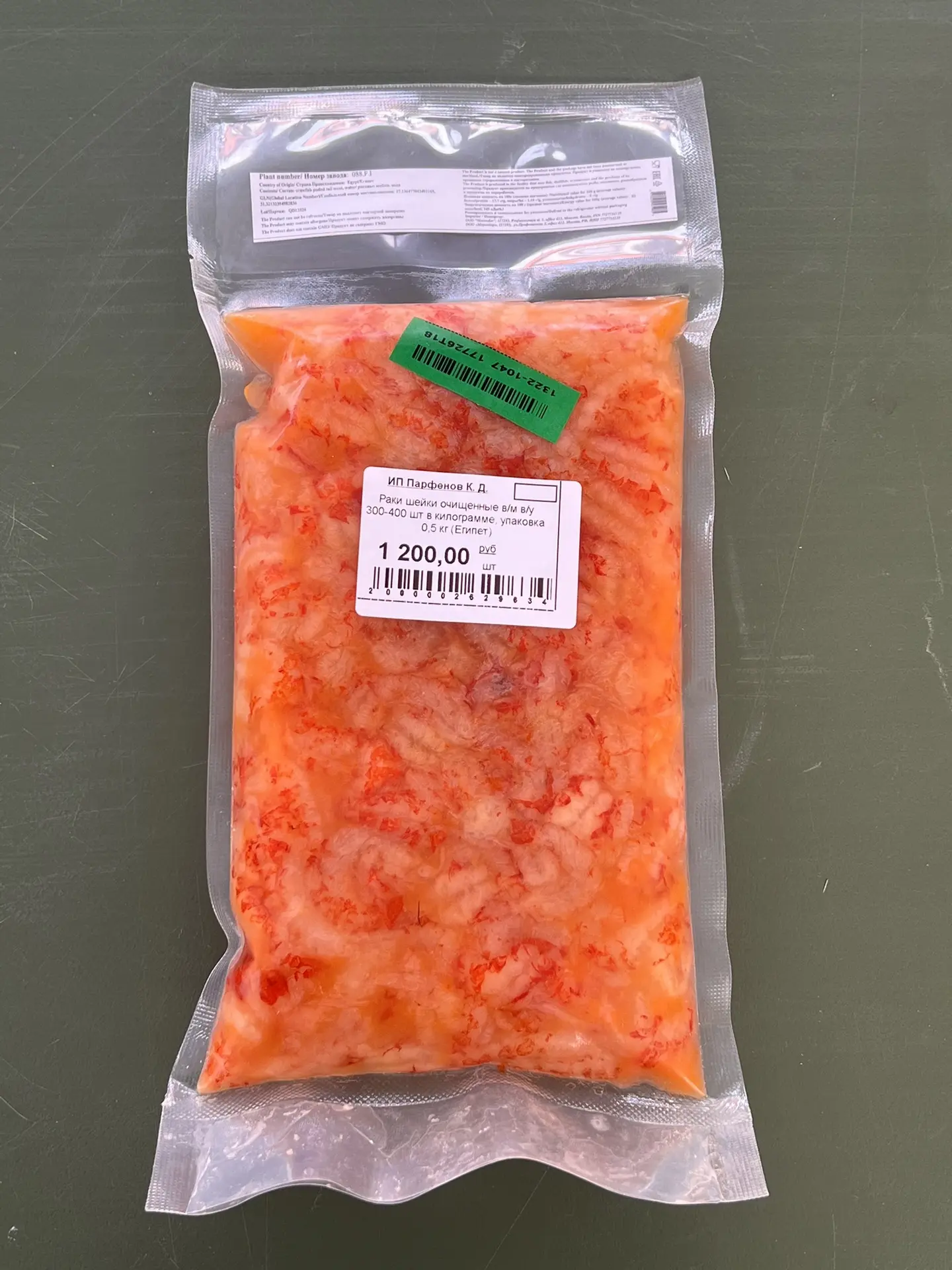 🦞✨ Чистое удовольствие без чистки панциря! Отборные очищенные раковые шейки! 🍽️😋