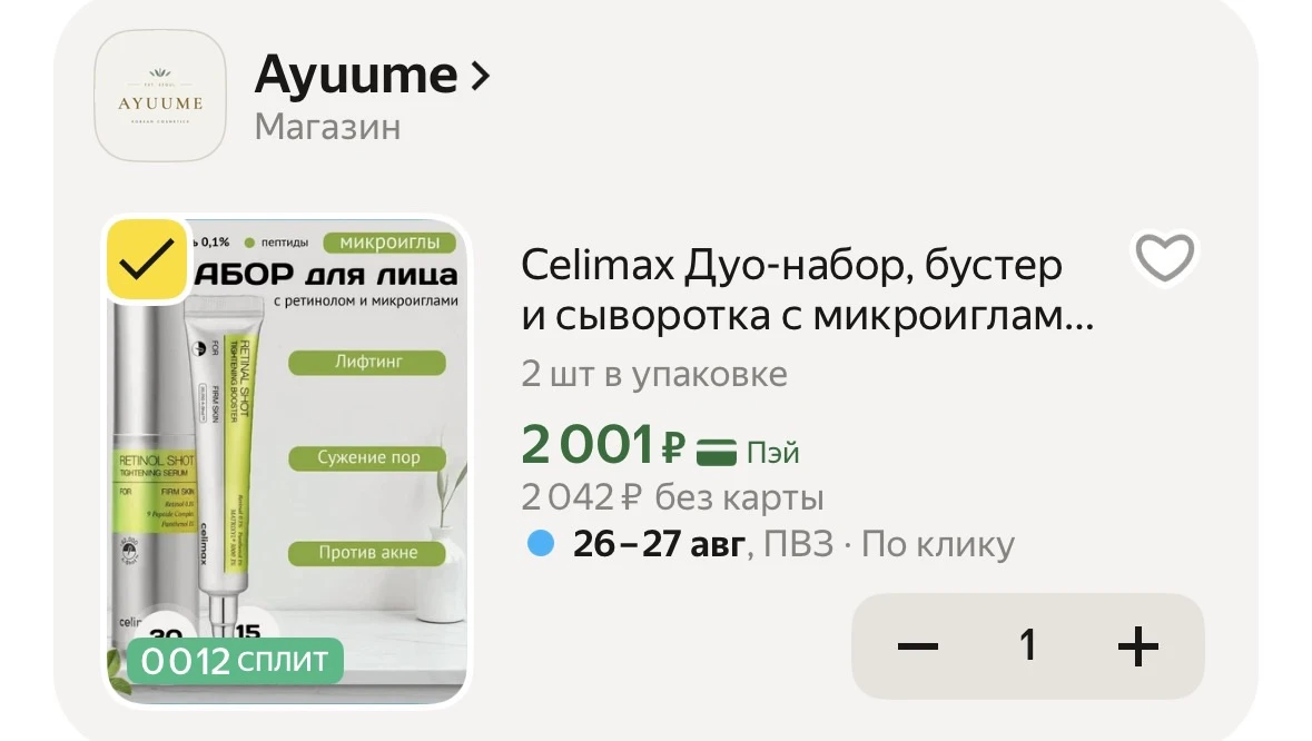 👍ОТЛИЧНАЯ ЦЕНА‼️ ПОЛНЫЙ РАЗМЕР👍