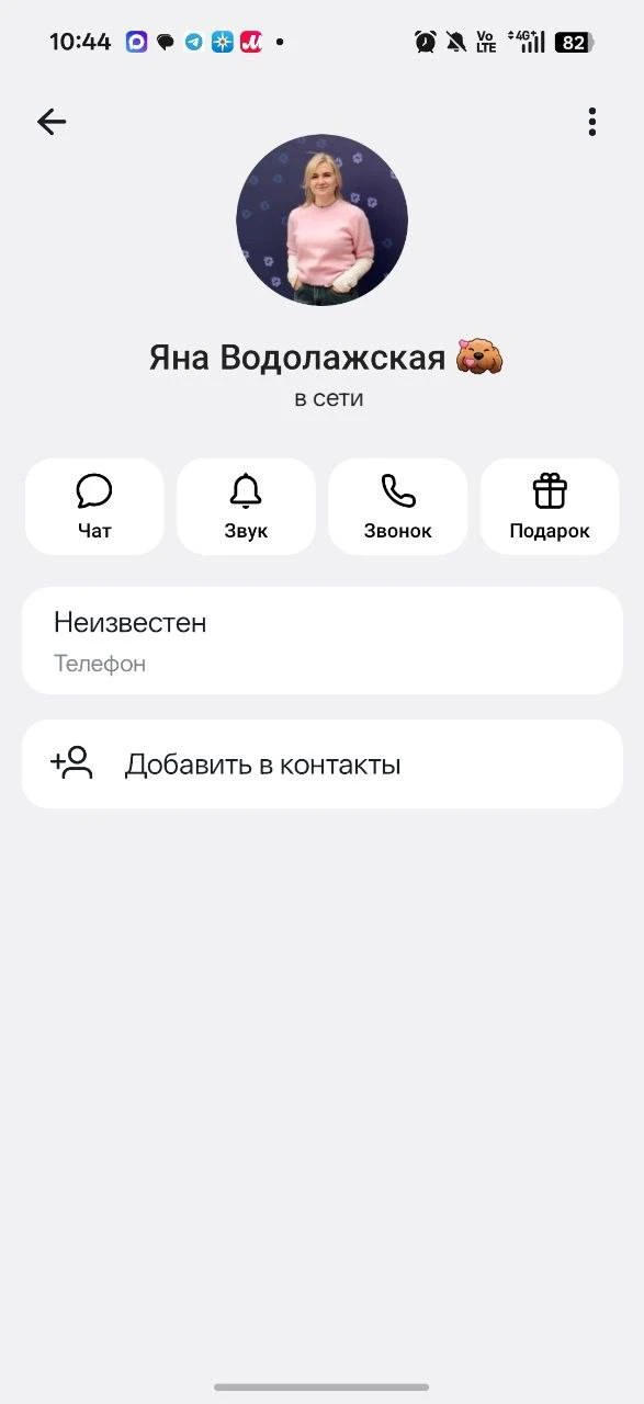 Друзья, если кому - то я написала в личку, ЭТО НЕ Я!