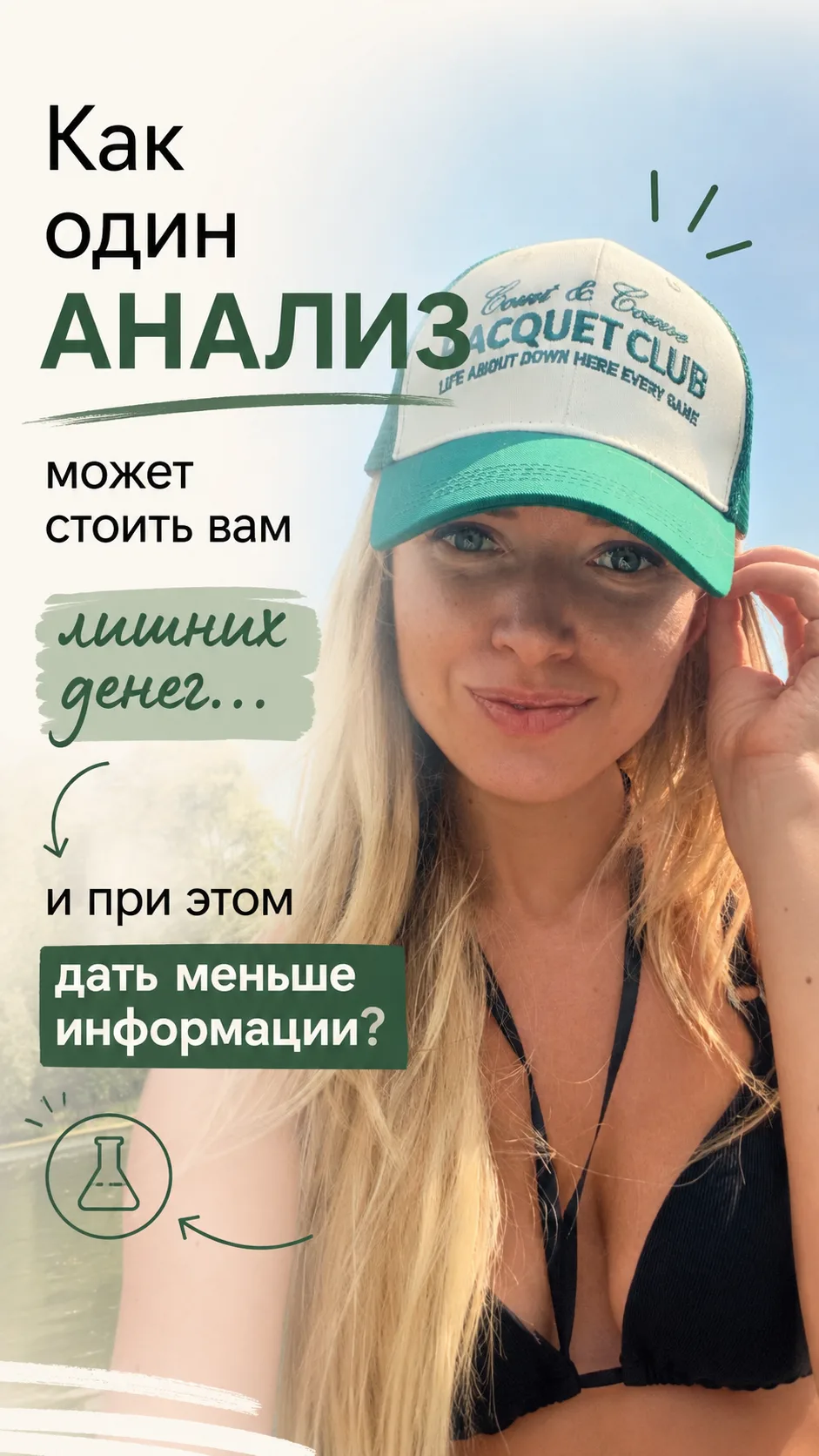 Знаете, что меня удивляет?