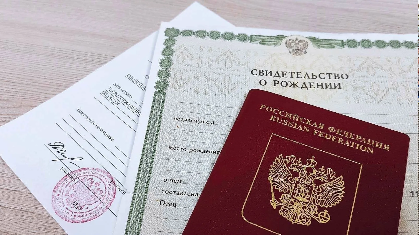 ❗️Биться в очередях за «красную печать» больше не надо, сообщает РИА Новости.   Подтвердить гражданс