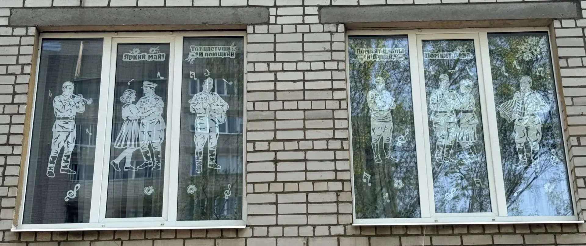 81-Я ГОДОВЩИНА ВЕЛИКОЙ ПОБЕДЫ  День Победы — это не просто дата. Это наша общая история, наша боль, 