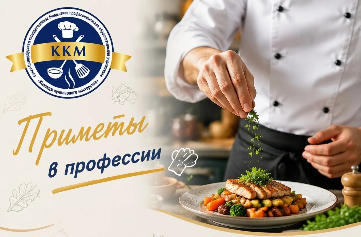В каждой профессии есть свои секреты, которые не пишут в учебниках.

Их передают шёпотом, от мастера