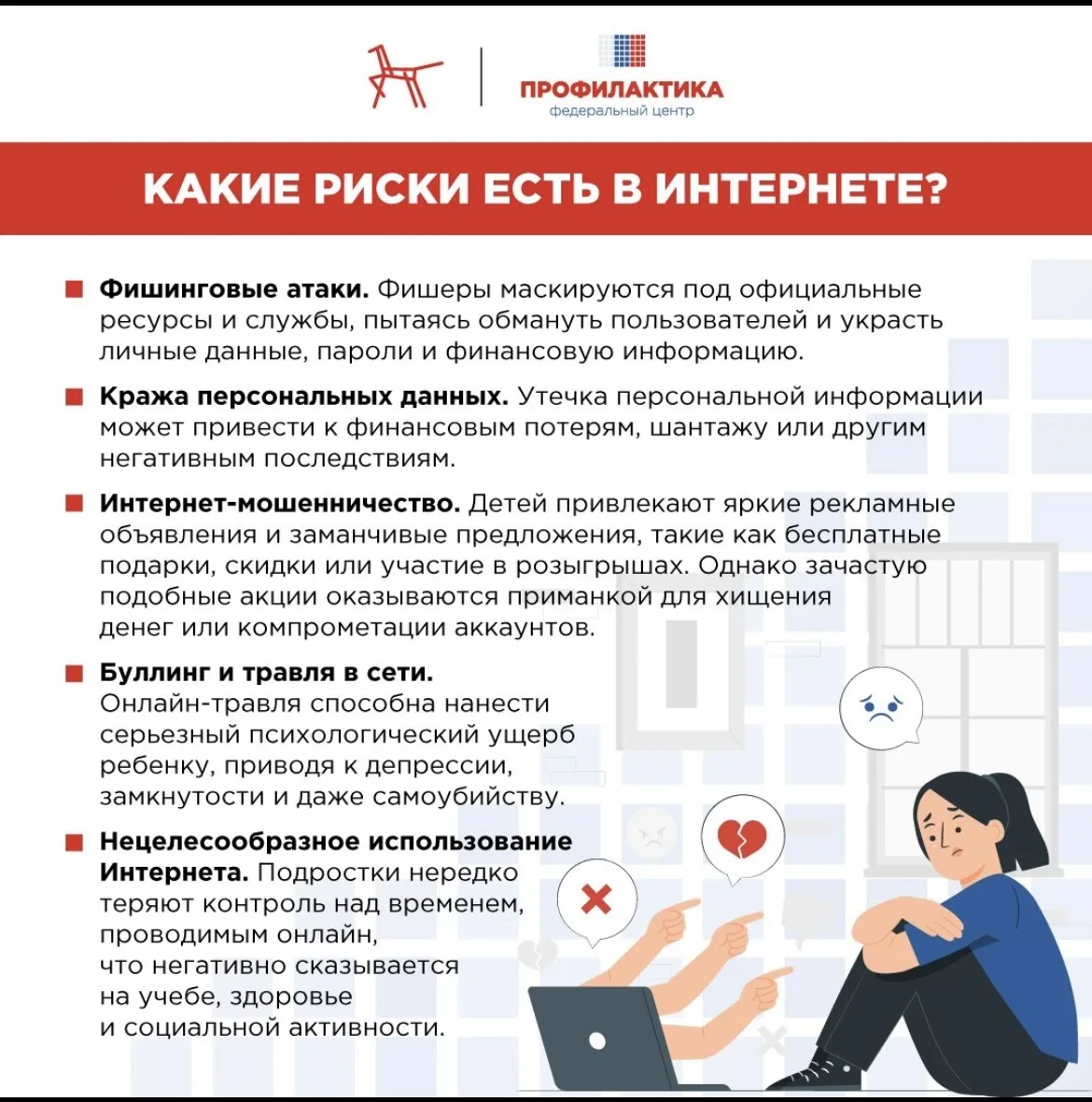 📢 Важная информация от Министерства образования Свердловской области! 🏛️