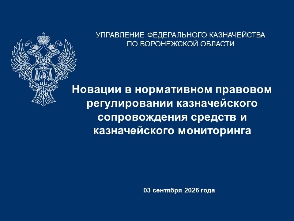 Заместитель руководителя Екатерина Карлова и врио заместителя руководителя Управления Ф...