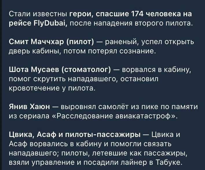 По памяти, из сериала??