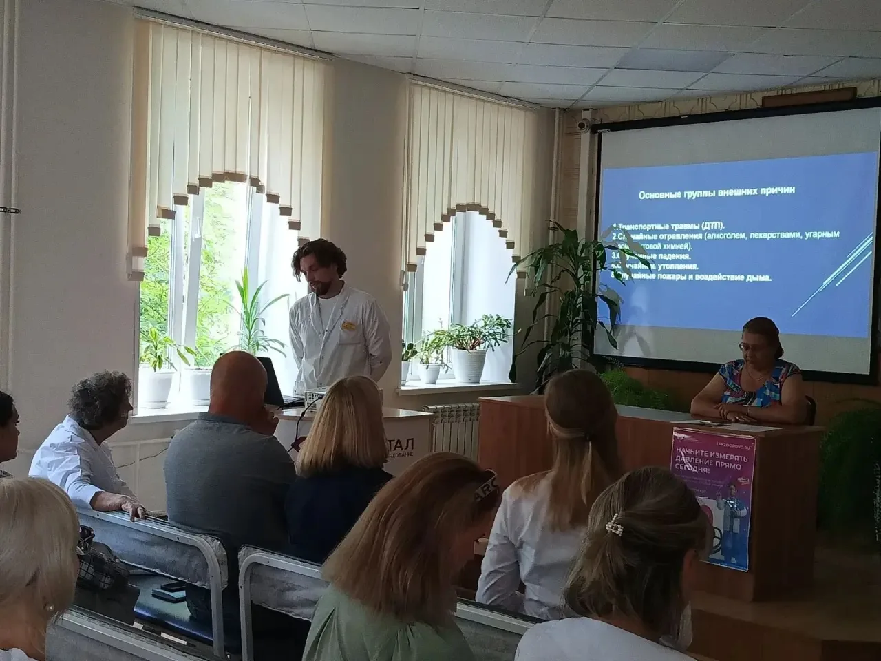 В Городской больнице №2 прошла общебольничная конференция

🏥15 июля в Городской больнице №2 состоял
