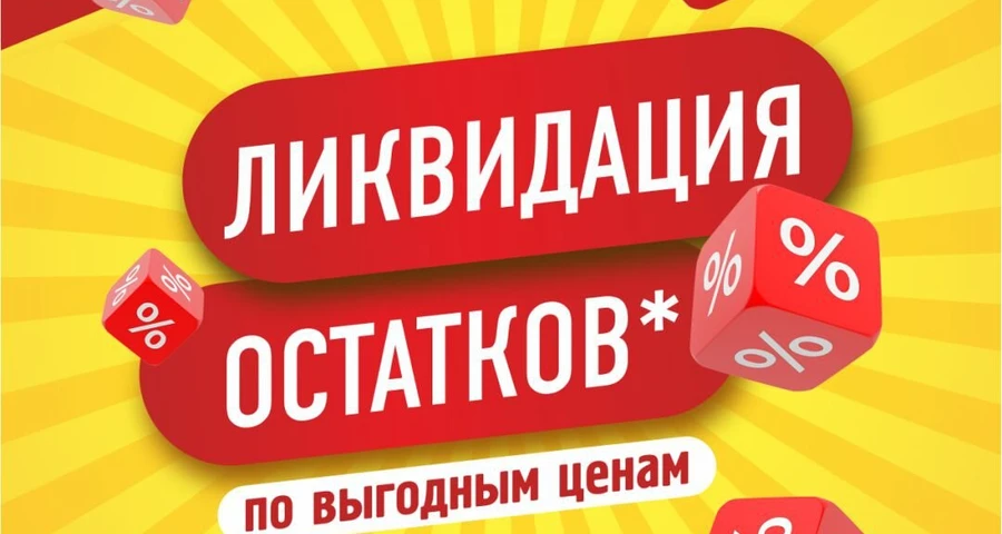 🍎🍎🍎🍎 ЛИКВИДАЦИЯ   склада пристроя - обувь, одежда, носки, аксессуары. 💕💕💕💕 ЦЕНЫ...