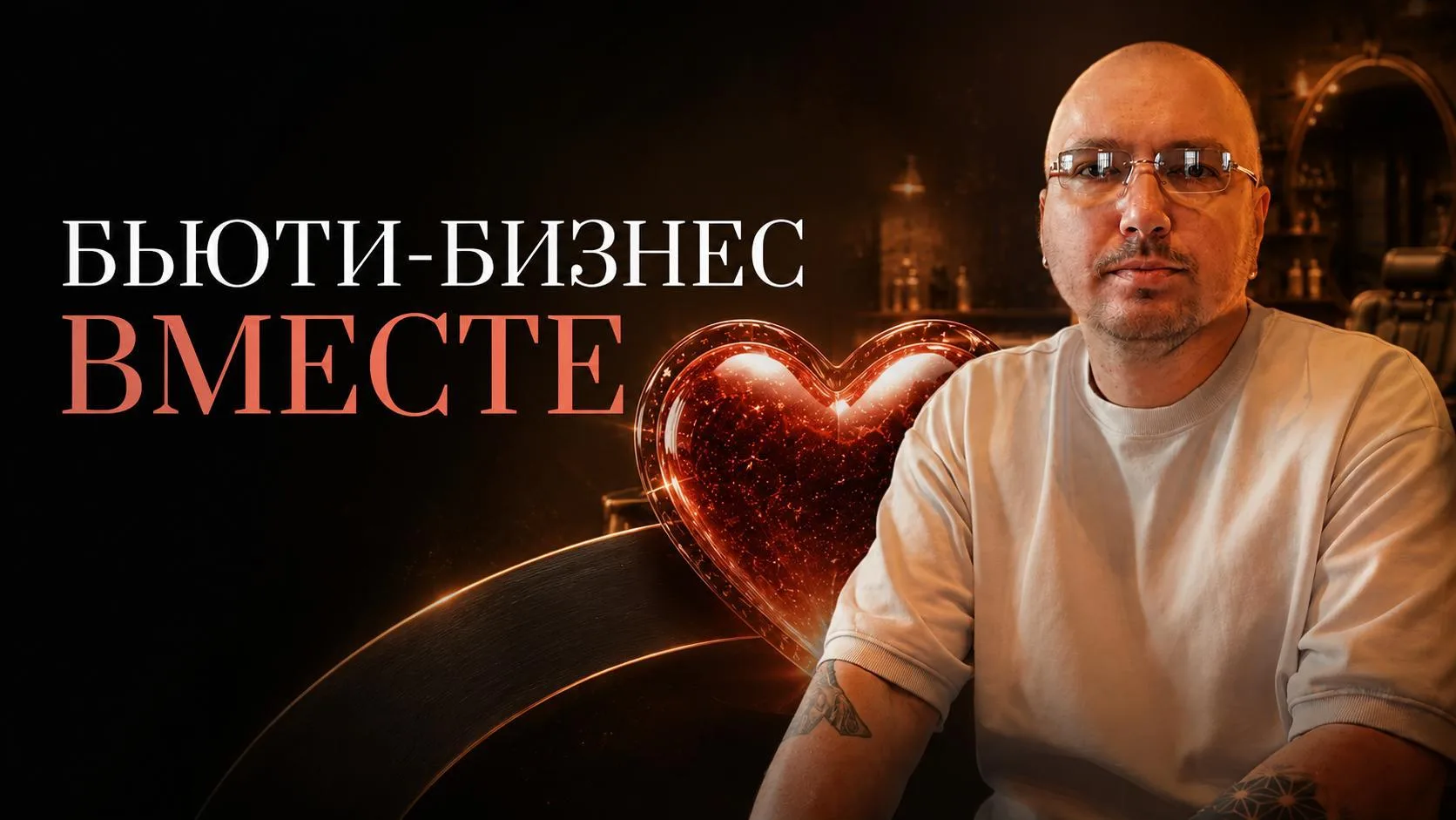 Наш коллега Валерий Безлюдный сейчас борется с тяжёлым онкологическим заболеванием и пр...