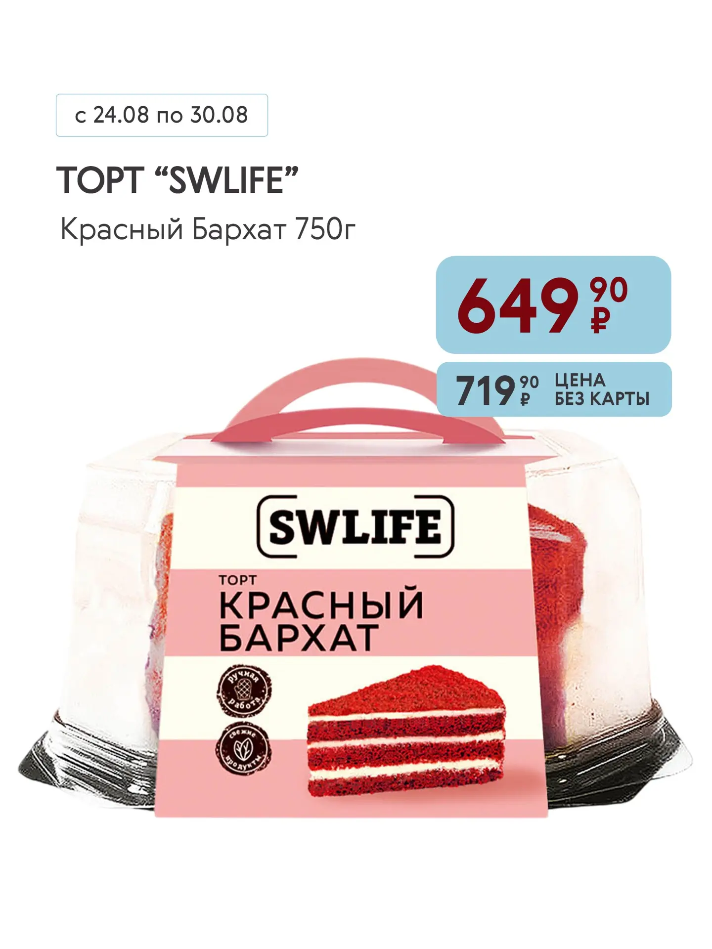 Изображение 3 к публикации «Smart»