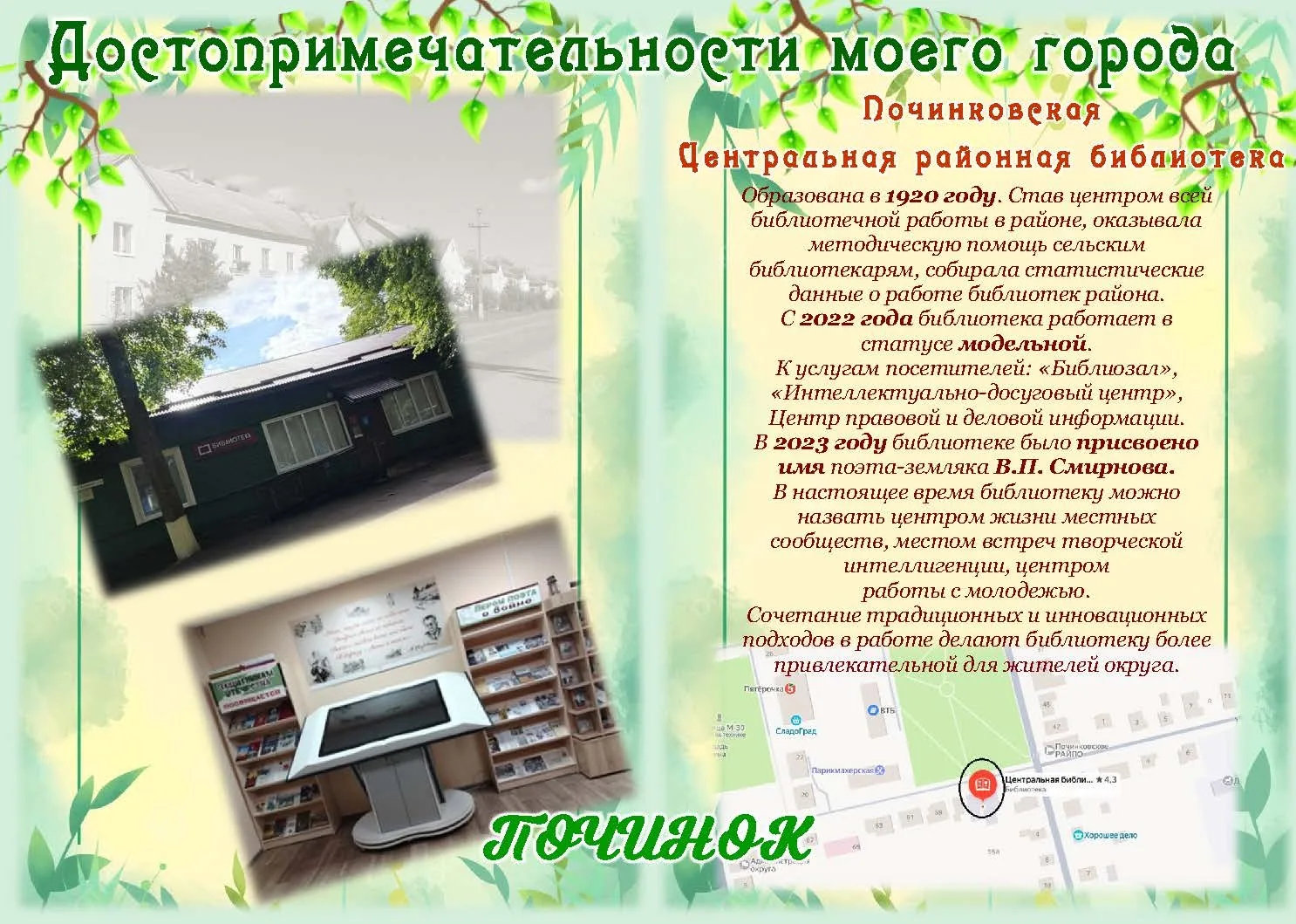 Добрый день!