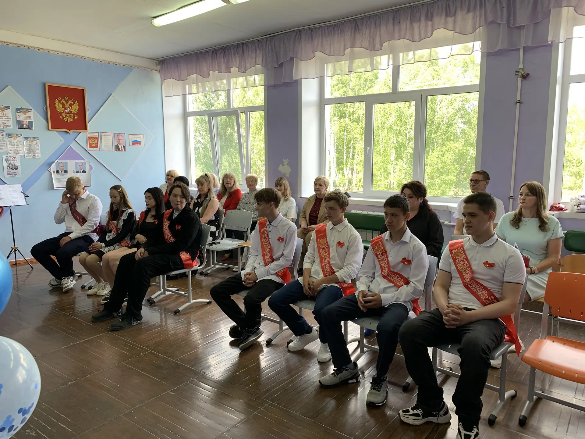 🔔Последний звонок — 2026: в добрый путь, выпускники!