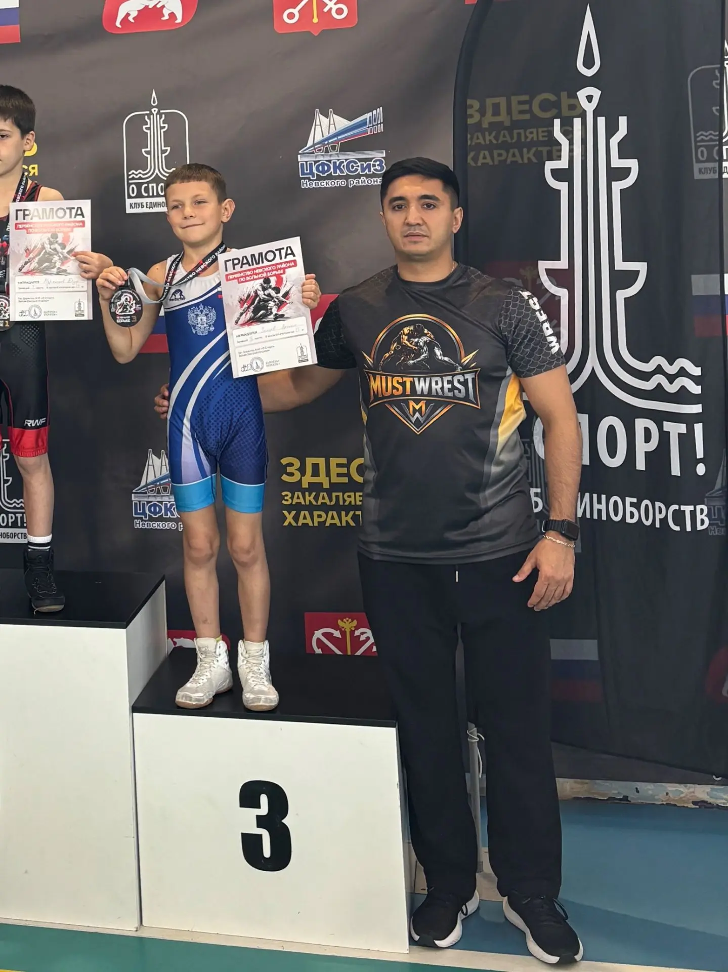 🏆 26-27 сентября проходило первенство Невского района по вольной борьбе 🤼‍♂
