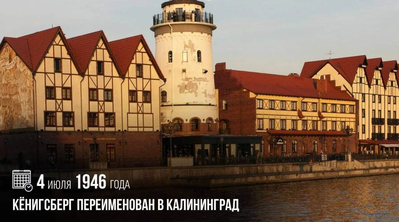 #день_в_истории