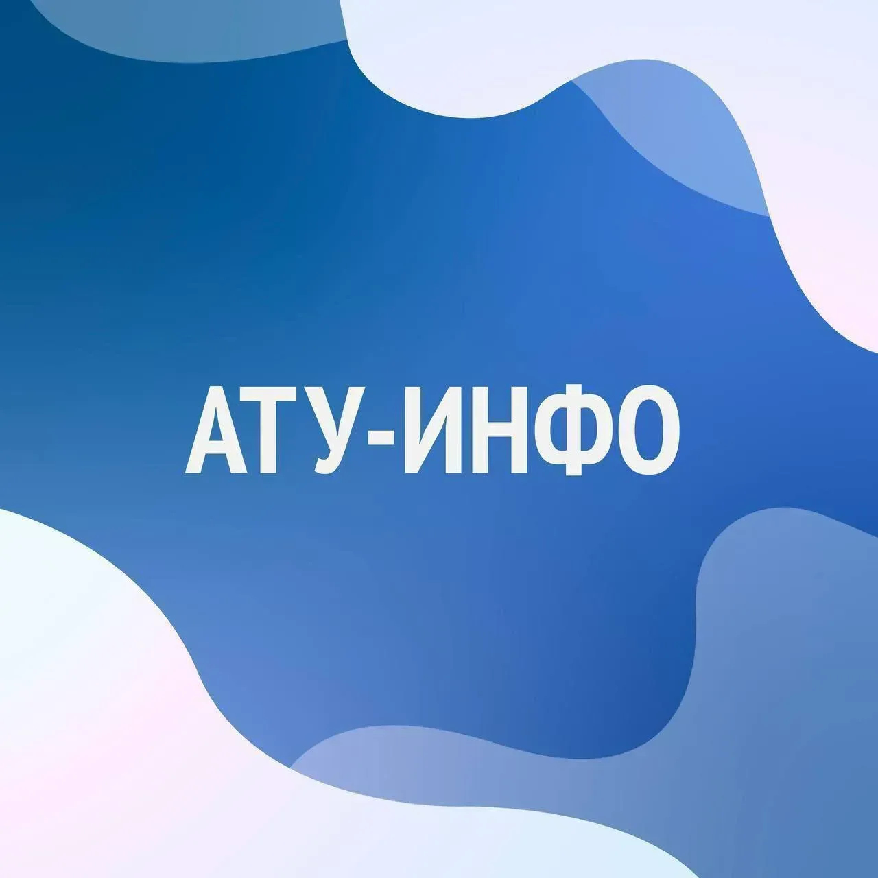 В связи с проведением ремонтно-восстановительных работ аварийного участка пешеходной га...