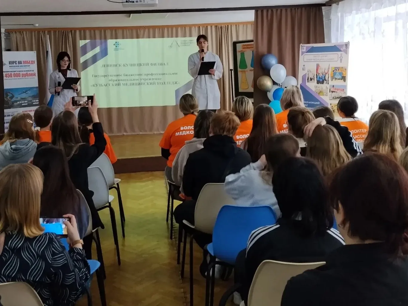 ✅Учащиеся 8-9 классов посетили профориентационное мероприятие в Ленинск-Кузнецком филиале Кузбасског