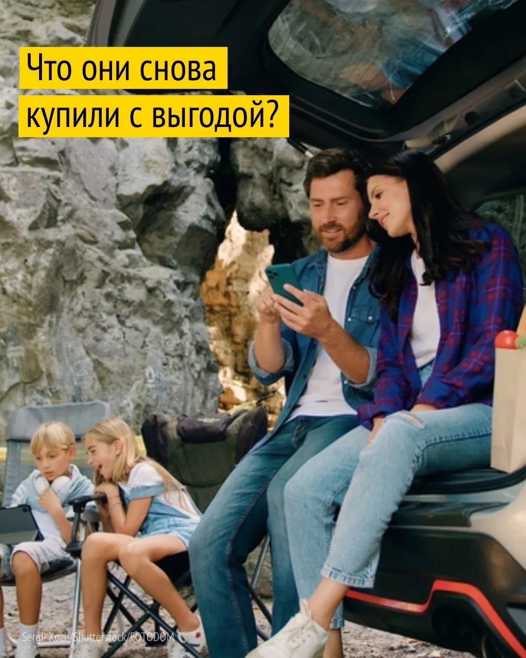 Новые Viatti, конечно!