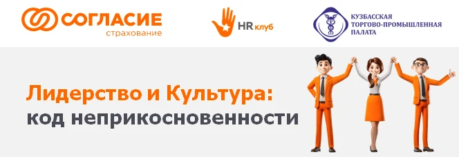 В рамках деятельности Комитета Кузбасской ТПП 22 мая в 10:00 состоится очередное заседа...