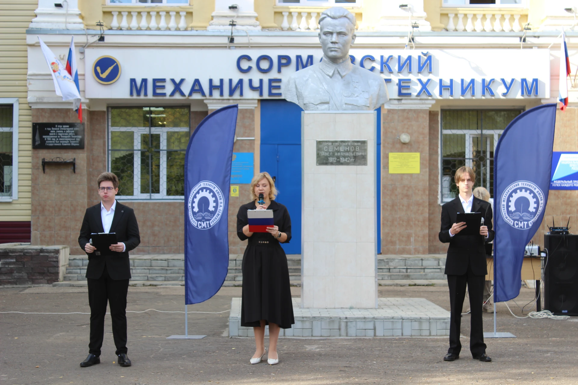 🕯️ ДЕНЬ СОЛИДАРНОСТИ В БОРЬБЕ С ТЕРРОРИЗМОМ 🇷🇺