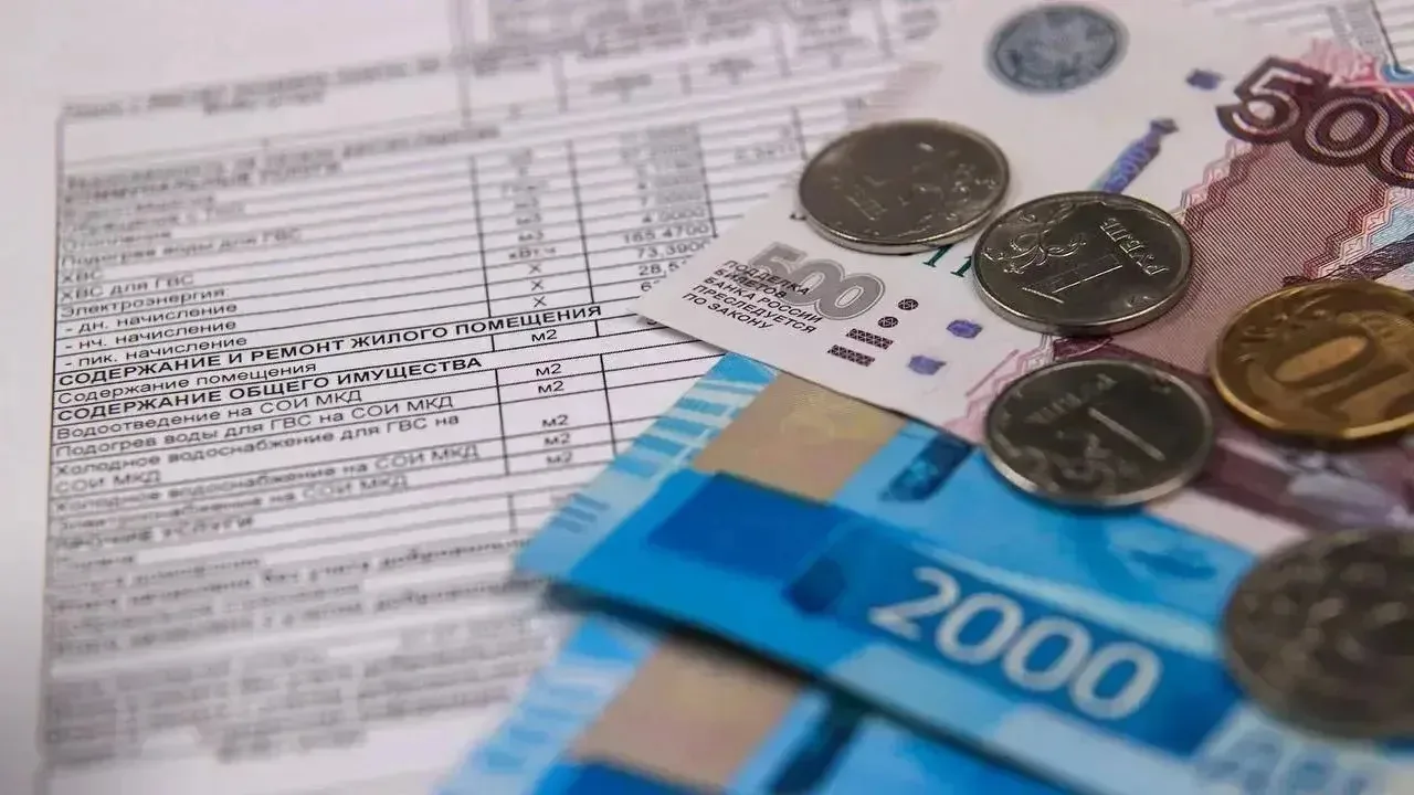 🔔 Напоминание: в 2026 году изменится период оплаты счетов за ЖКУ