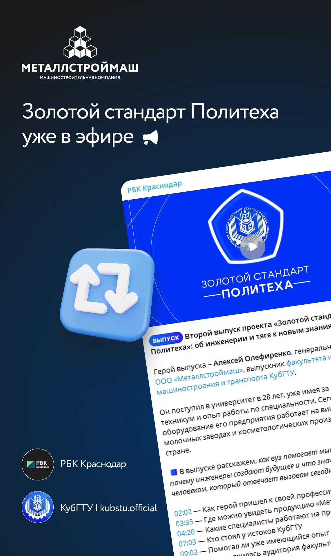 К нам заглядывали гости 📺