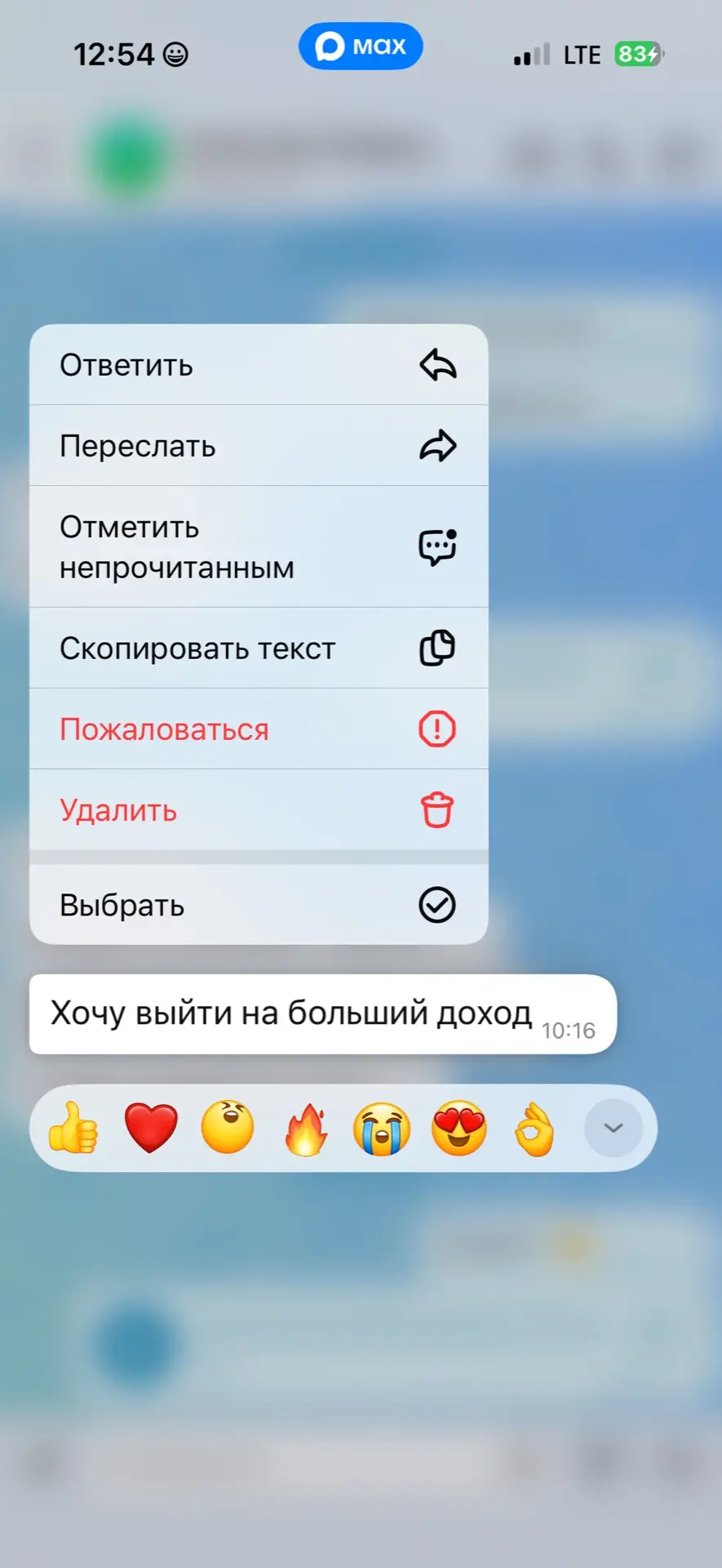 Пришло такое сообщение.