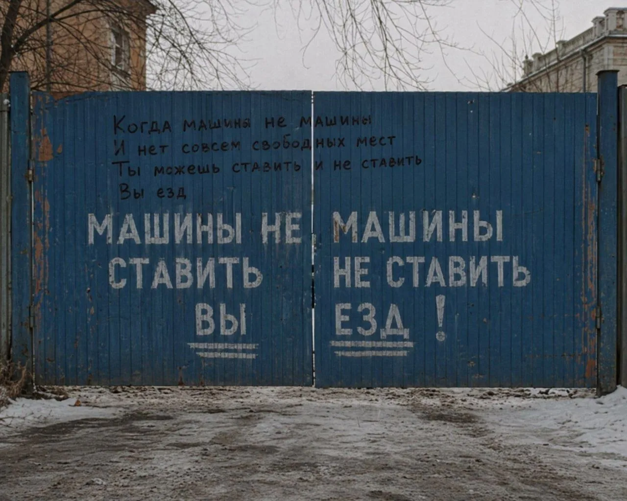 Продолжаем