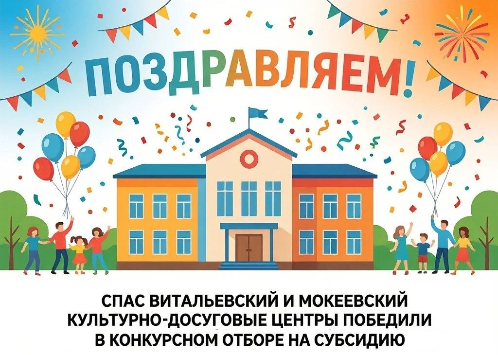 С гордостью и радостью делимся с вами большой победой!