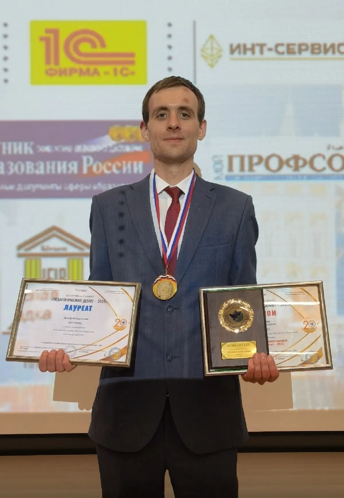 Математика — это искусство! 📐 Наш учитель — в ТОП-10 лучших педагогов России!

Дмитрий Сергеевич Ко