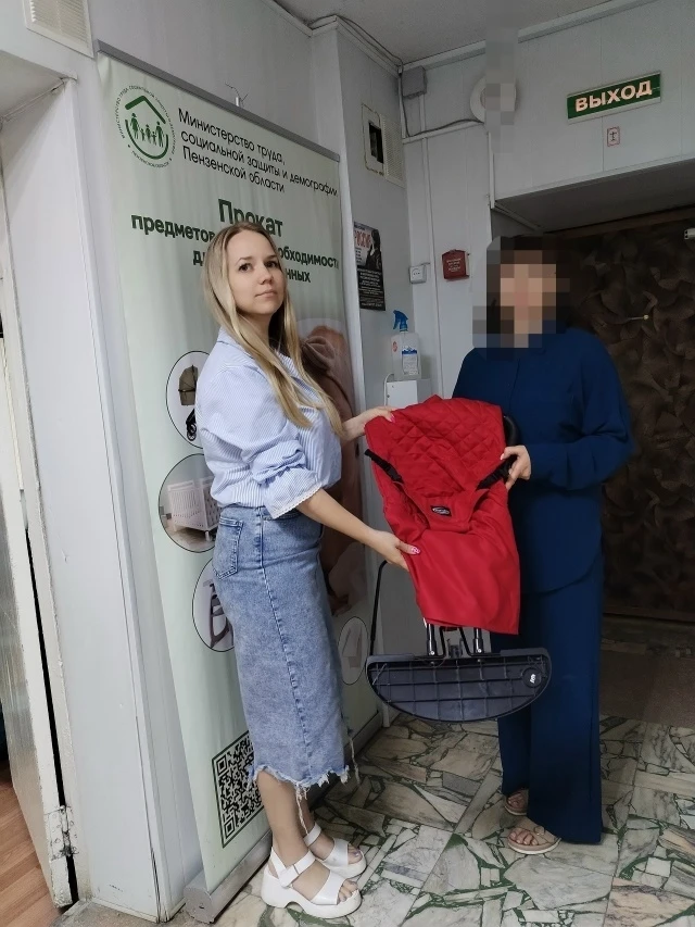 Пункт проката предметов первой необходимости.