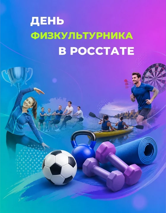Привет, друзья! 👋