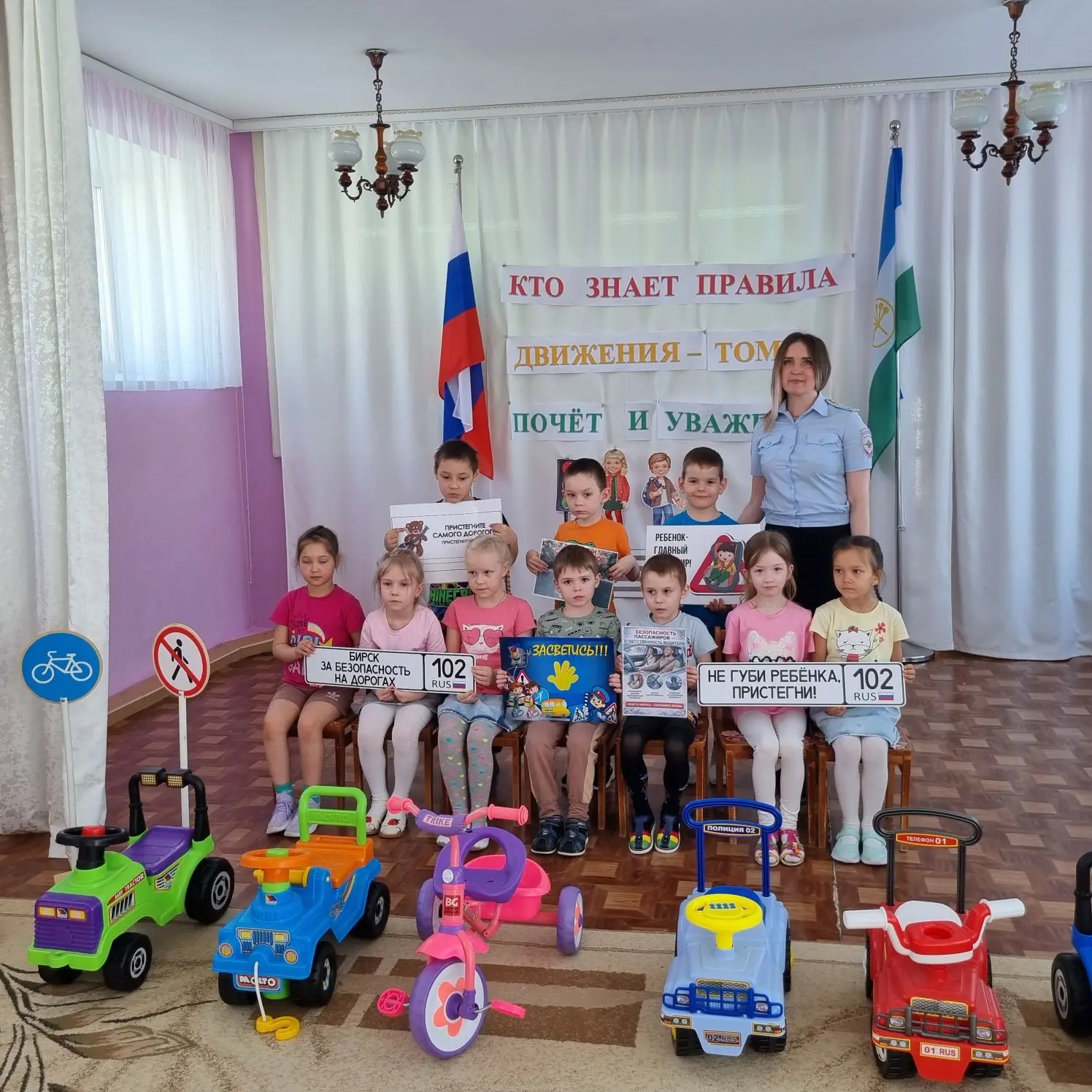 «Не губи ребенка, ПРИСТЕГНИ!»: важный разговор о безопасности

В рамках широкомасштабной социальной 