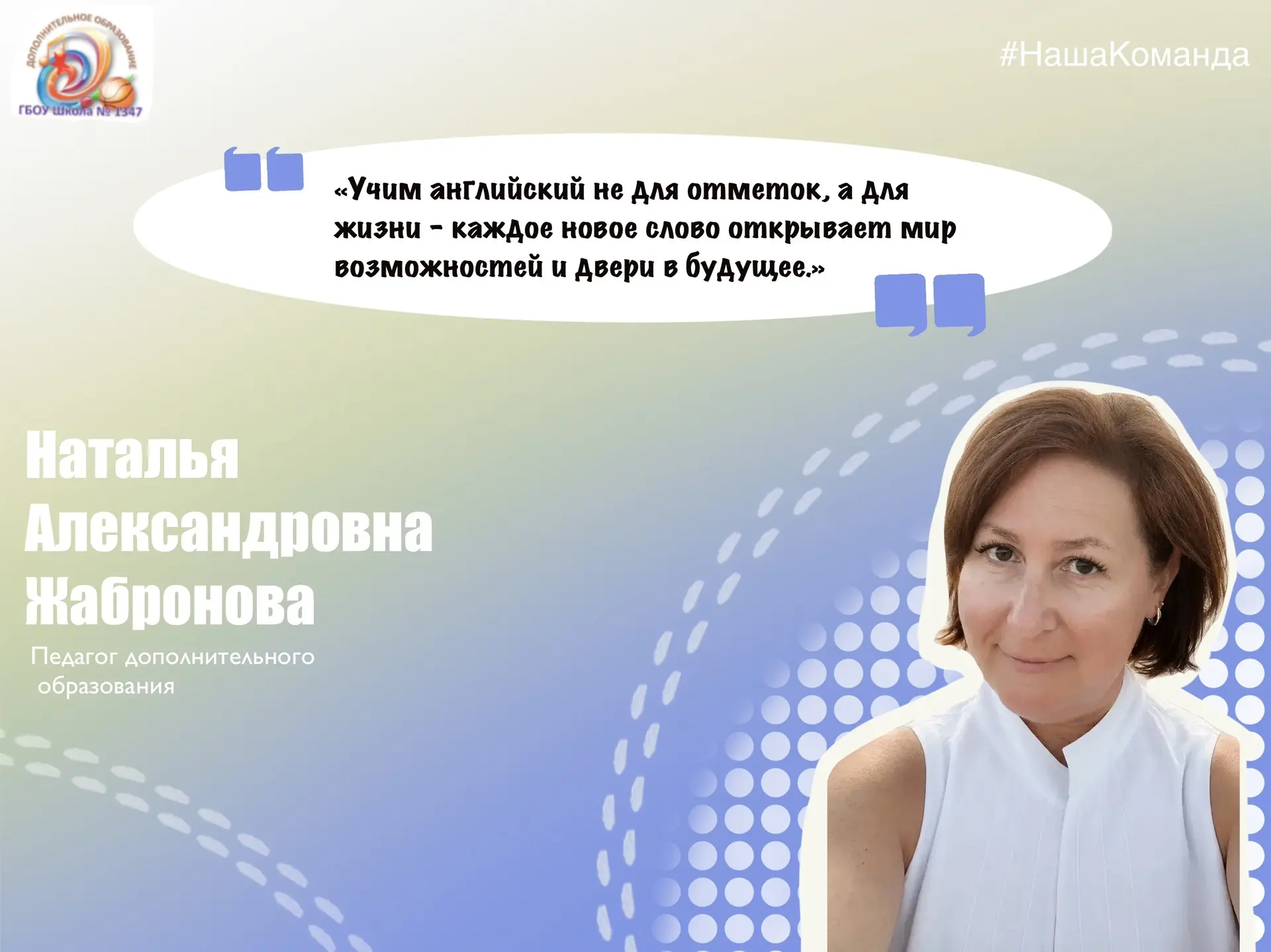 🎓 Давайте знакомиться!