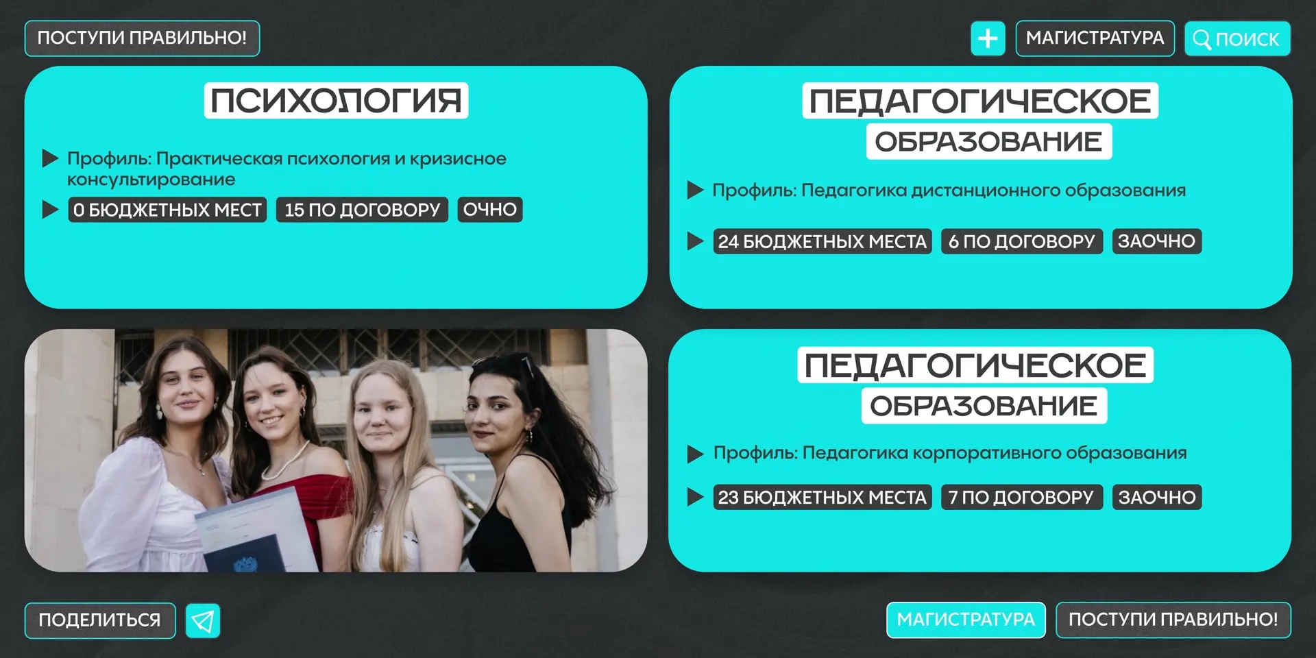 ОТКЛИК В ТВОЁМ СЕРДЦЕ | #про  Интересуешься историей и мировыми политическими процессами? Может, теб
