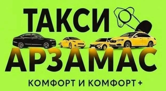 🥳С ДНЕМ  ГОРОДА