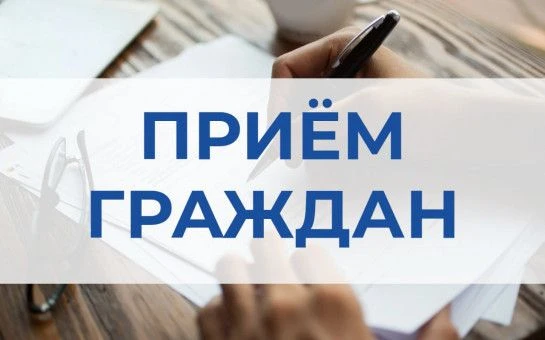 20.05.2026 года прокурор Новосибирской области Александр Ефимович Бучман проведет личны...
