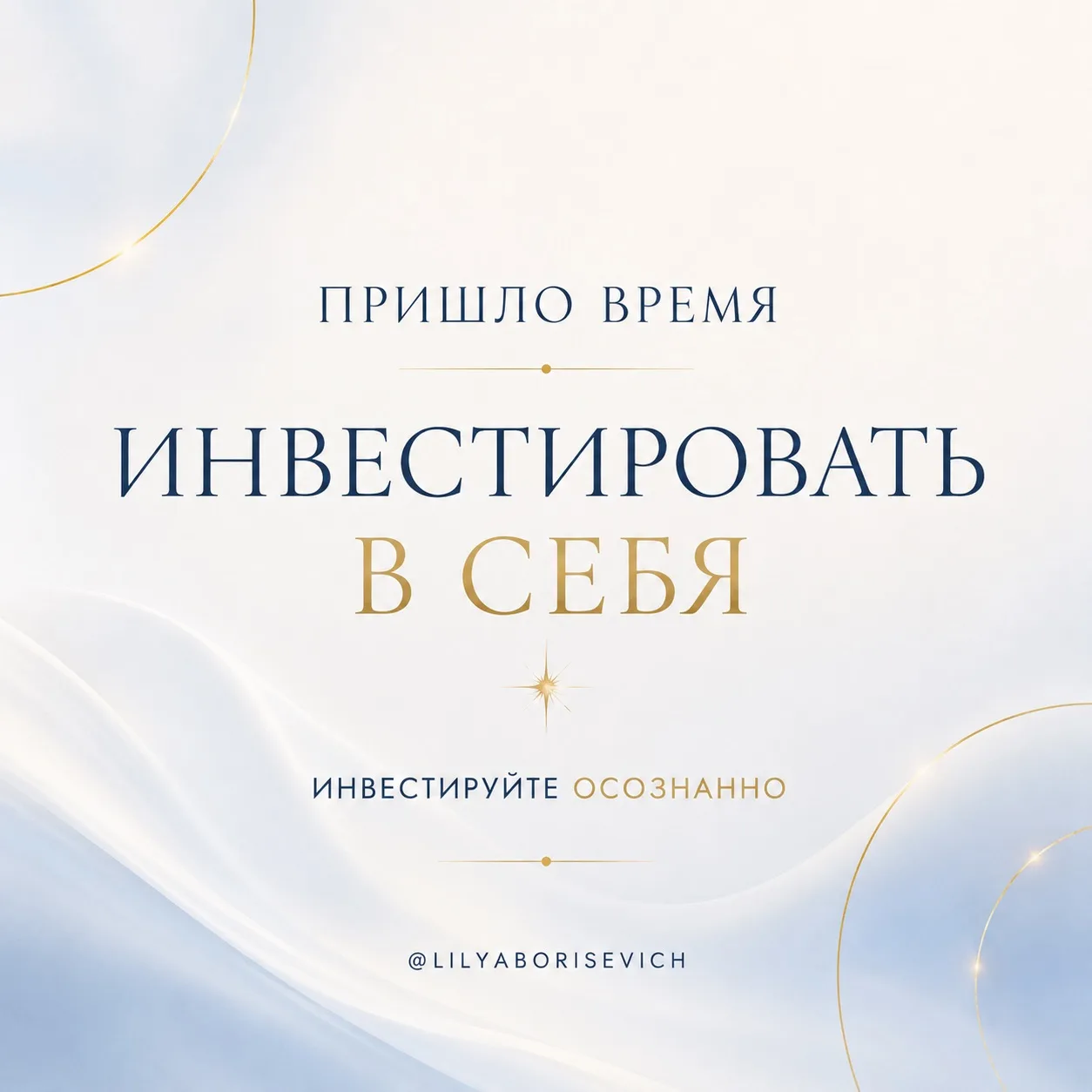 «Лиля, это что же получается - программы можно снимать бесконечно?»