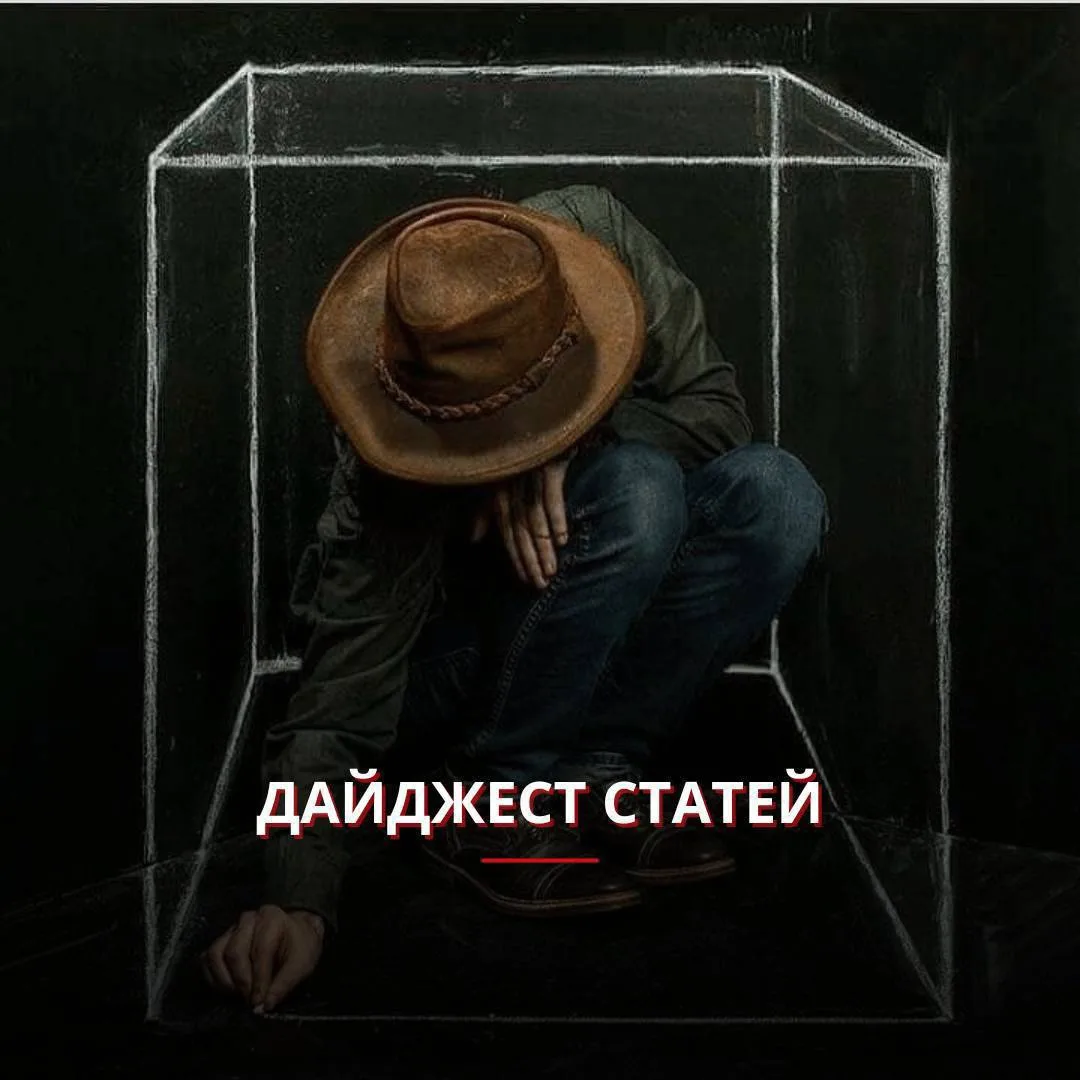 Собрал для вас небольшой дайджест моих комментариев на Рамблере. На этот раз - темы, о ...