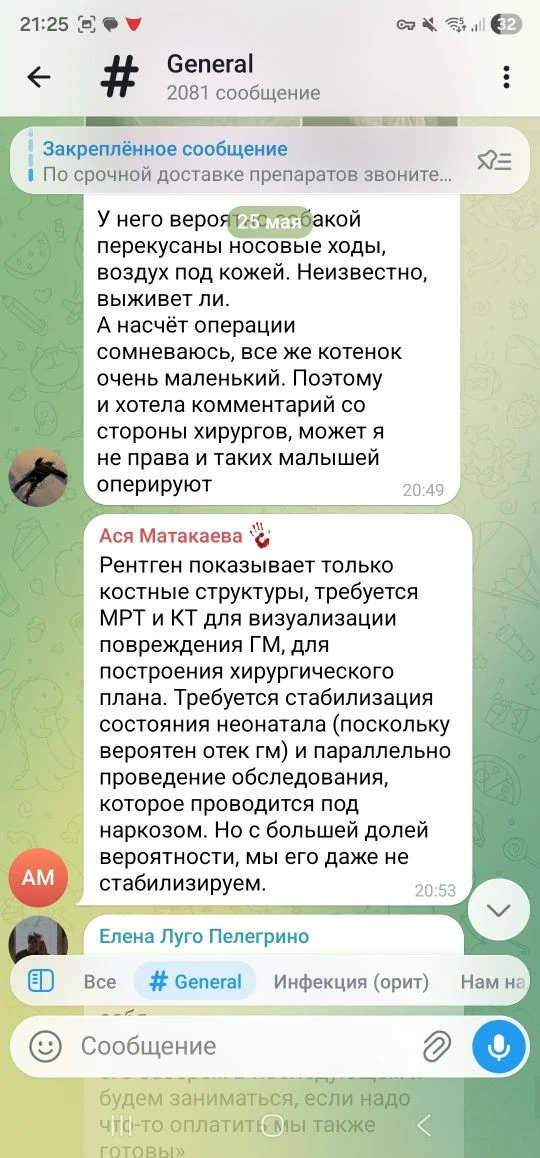 😔... по котёнку из поста выше