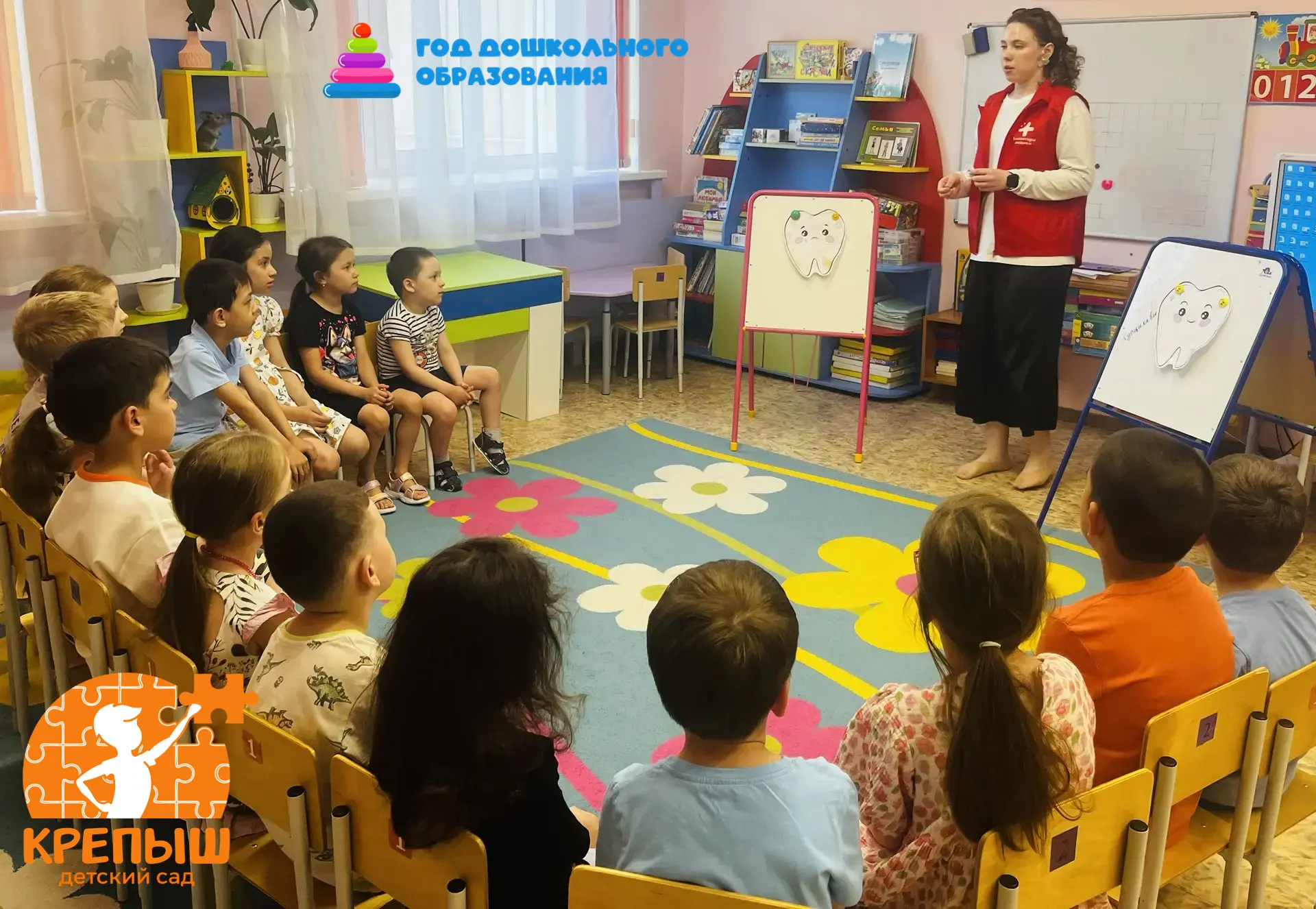 Интерактивное занятие «Тайна здоровых зубов» в детском саду «Крепыш» ✨

В рамках недели здоровья  в 